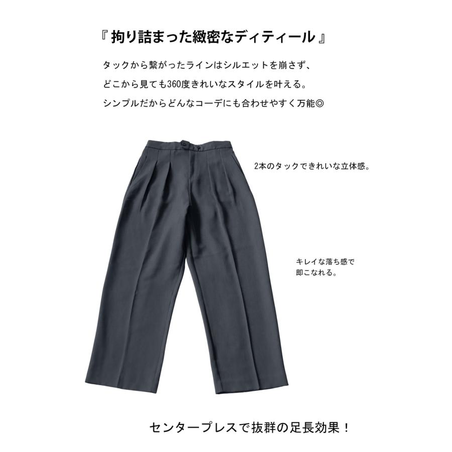 【安心の国内配送】 綿麻混紡 タック入 センタープレス パンツ trim_ofcrs_itemc9d14c8e3ebe11e
