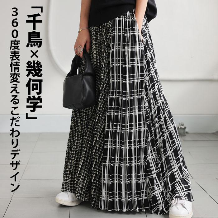 美品 マークアンドロナ プリーツ スカート 裏地付き 36 ブラック Venus 無地プリーツスカート（48cm丈）裏地付 | 【公式通販