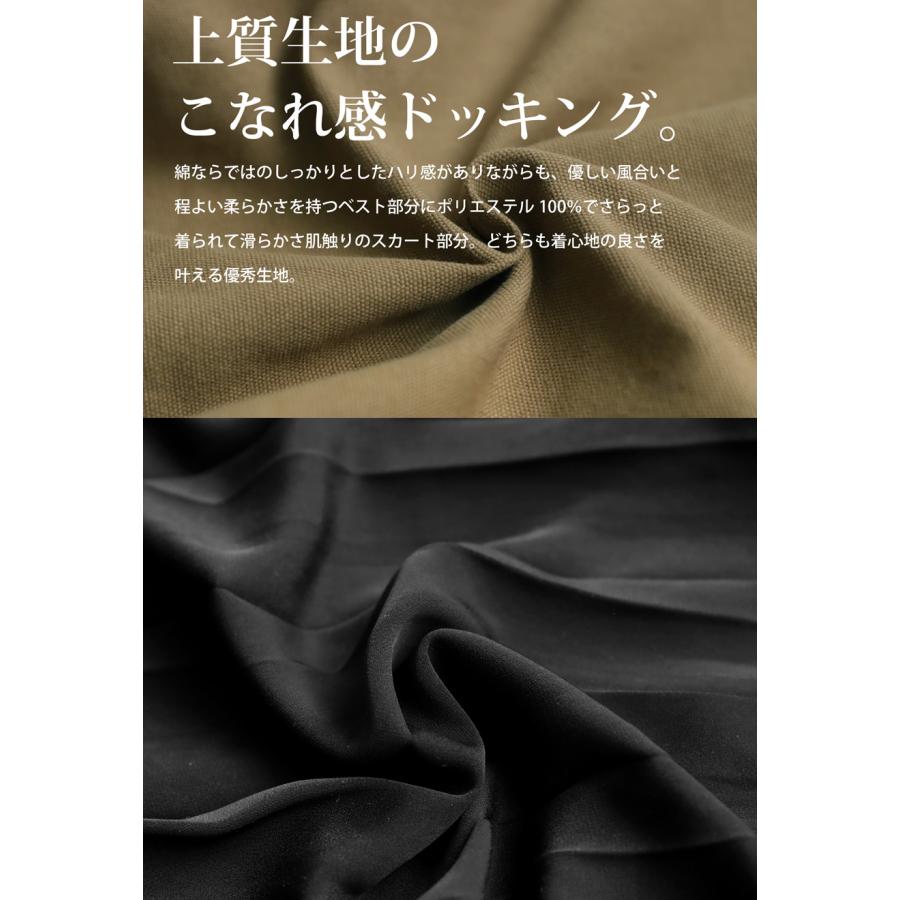 antiqua 異素材ドッキングワンピ ワンピース レディース 送料 antiqua 異素材ドッキングワンピ ワンピース レディース 送料