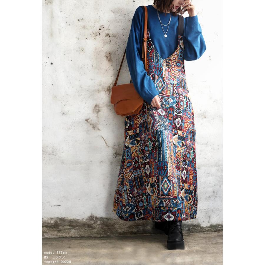 アンティカ カラフル 柄デザイン サロペット ロングワンピース スカート サロペットスカート ワンピース レディース ロング 送料無料