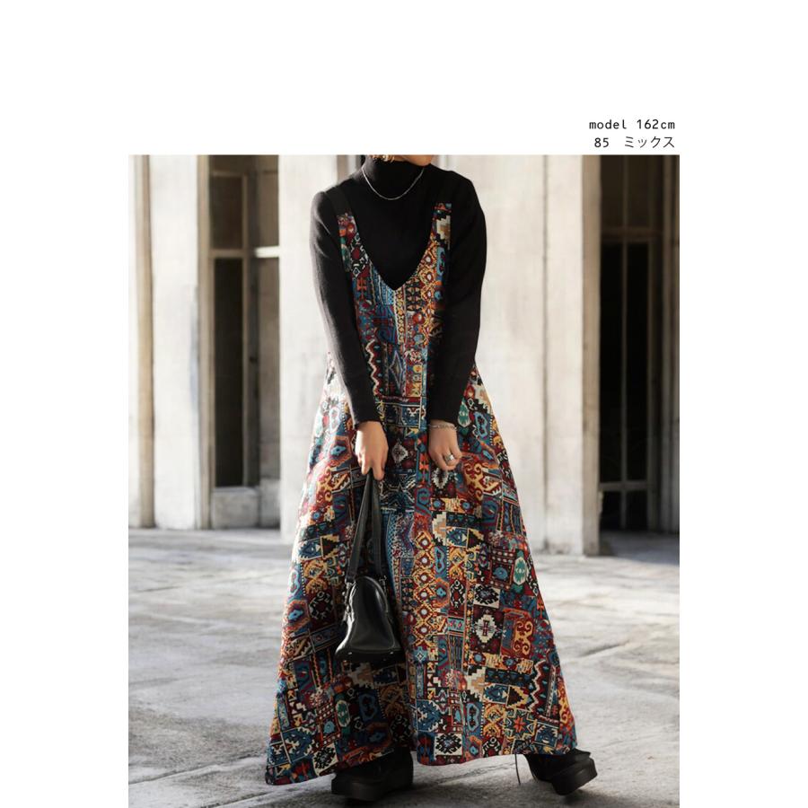 アンティカ カラフル 柄デザイン サロペット ロングワンピース スカート antiqua（アンティカ） サロペットワンピース ワンピース レディース
