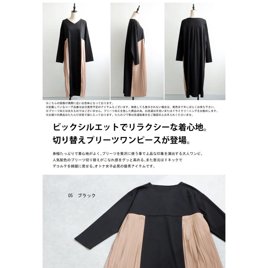 antiqua（アンティカ） プリーツワンピース ワンピース レディース