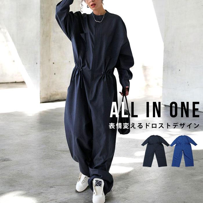 antiqua（アンティカ） オールインワン レディース ボトムス ロング 長