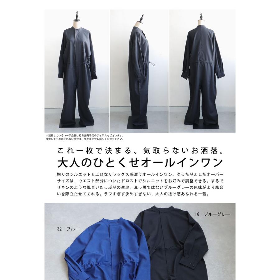 antiqua（アンティカ） オールインワン レディース ボトムス ロング 長