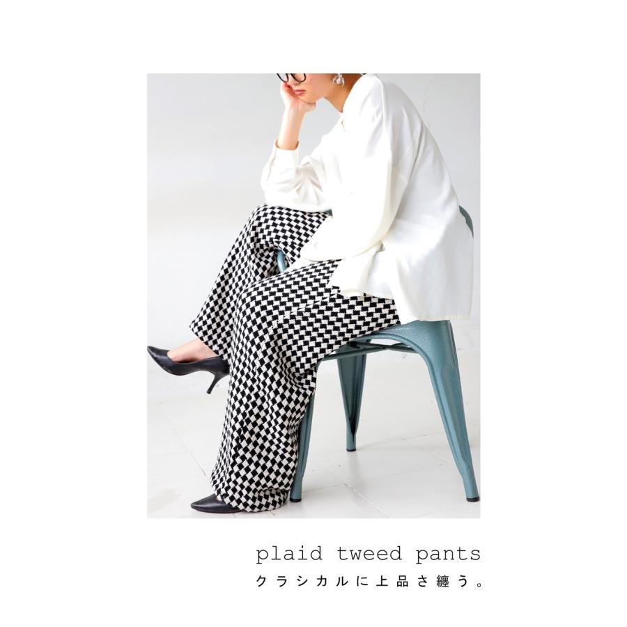 antiqua（アンティカ） 格子柄ツイードパンツ パンツ レディース