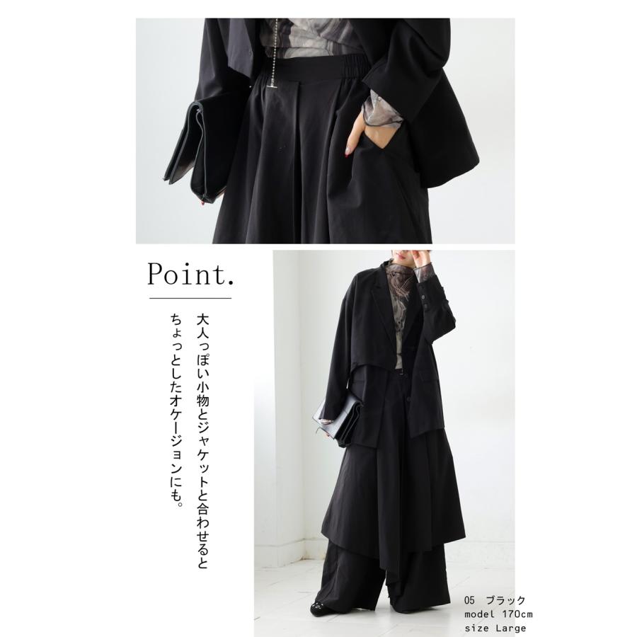 antiqua（アンティカ） 巻きスカート風パンツ パンツ レディース