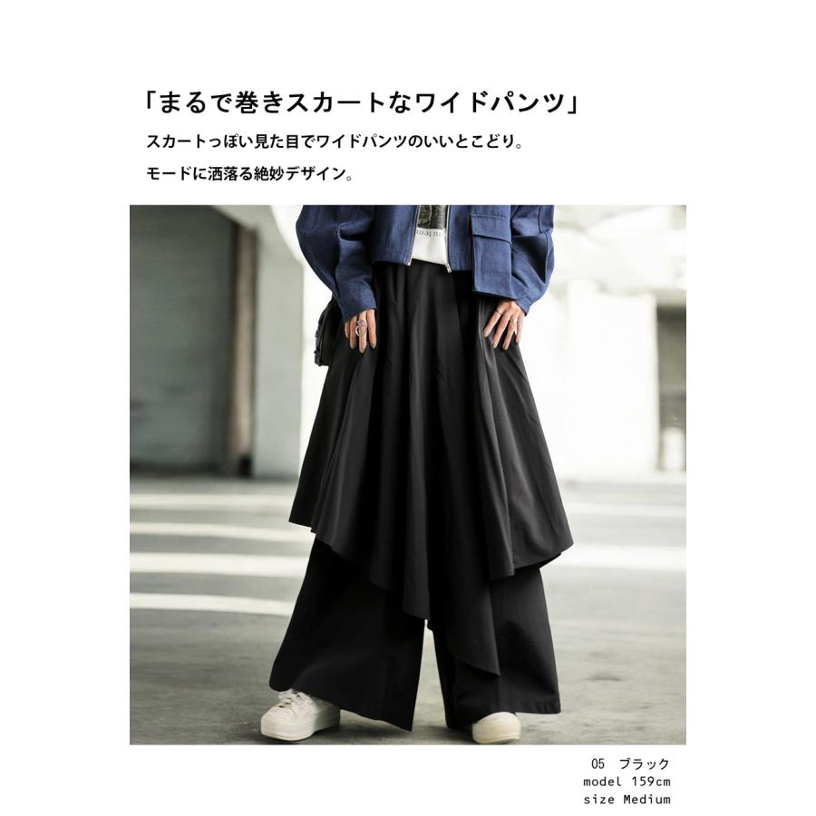 antiqua 巻きスカート風パンツ パンツ レディース ボトムス 送料 antiqua 巻きスカート風パンツ パンツ レディース ボトムス 送料