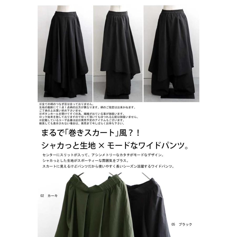 antiqua 巻きスカート風パンツ パンツ レディース ボトムス 送料