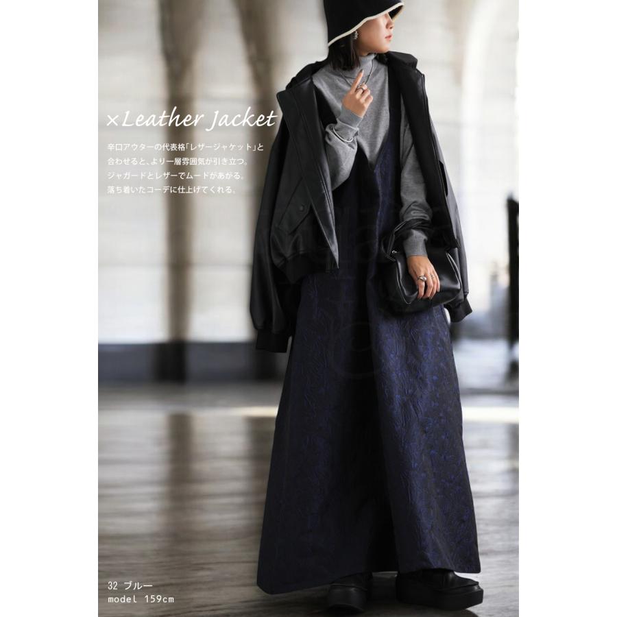 antiqua（アンティカ） ジャガードワンピース ワンピース レディース