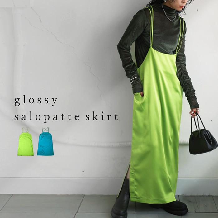 antiqua（アンティカ） グロッシーキャミワンピ ワンピース レディース