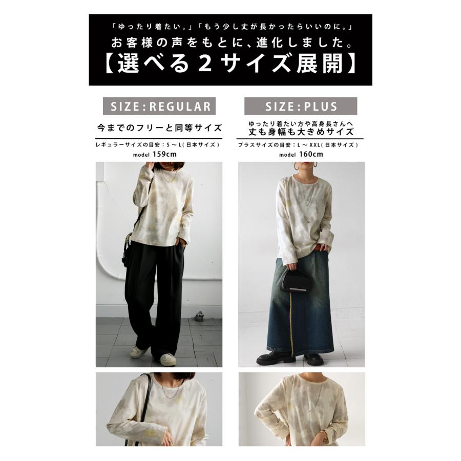 antiqua ニュアンス柄ロンT ロンT トップス レディース 長袖 antiqua ニュアンス柄ロンT ロンT トップス レディース 長袖