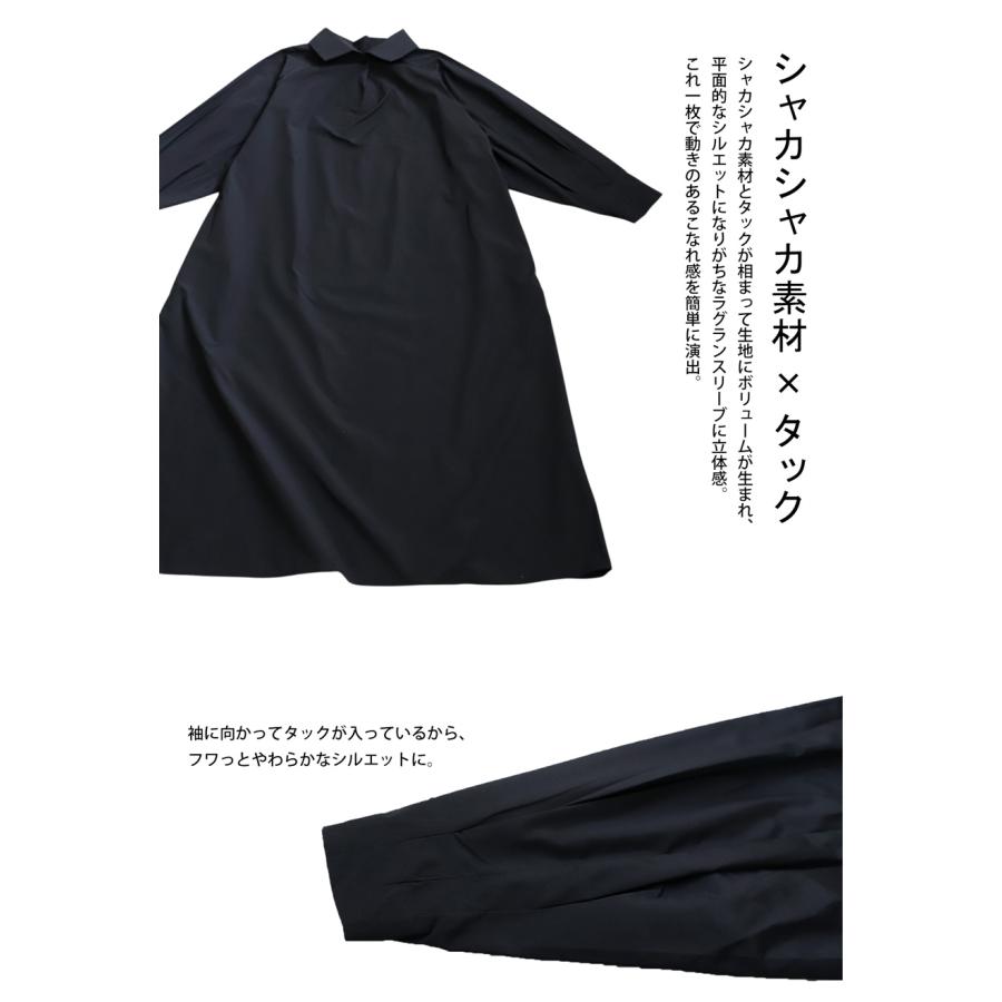 antiqua（アンティカ） ラグランスリーブワンピース ワンピース