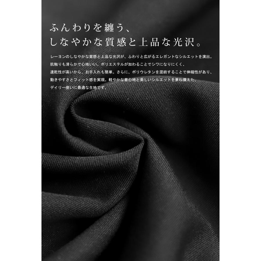antiqua（アンティカ） バルーンスカートサロペット レディース