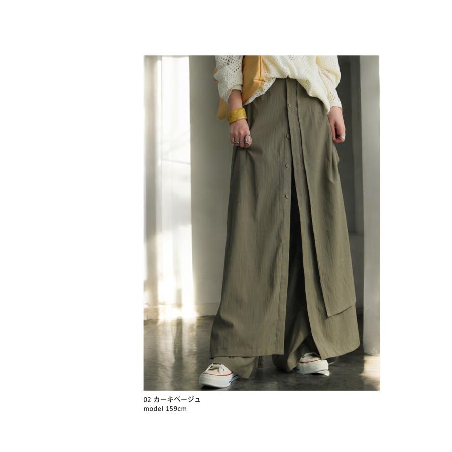 antiqua（アンティカ） レイヤードパンツ パンツ レディース ボトムス