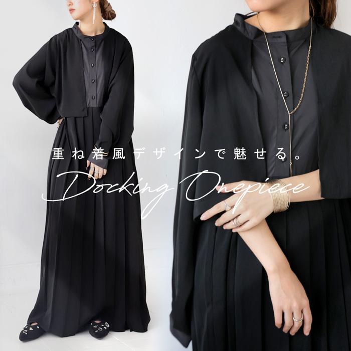 antiqua（アンティカ） ドッキングワンピ ワンピース レディース 長袖