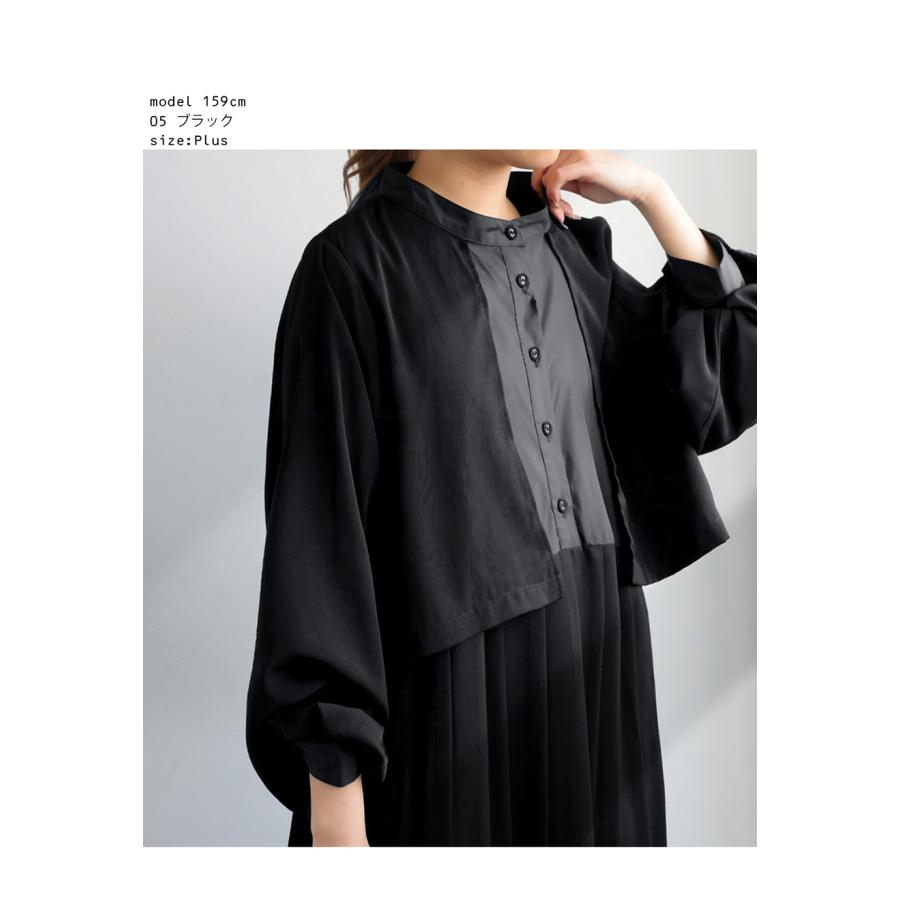 antiqua（アンティカ） ドッキングワンピ ワンピース レディース 長袖