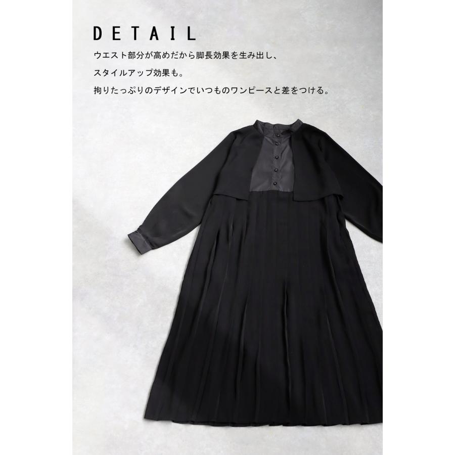 antiqua（アンティカ） ドッキングワンピ ワンピース レディース 長袖