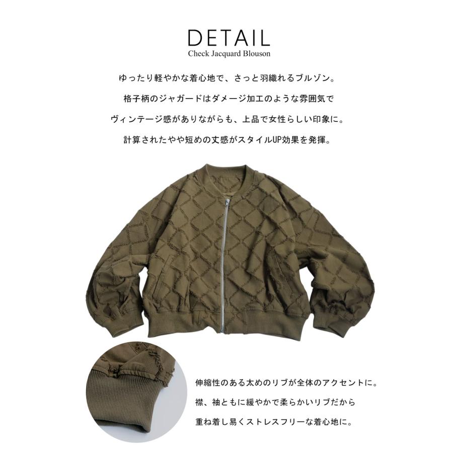 antiqua 千鳥柄ビッグジップブルゾン URGE：】千鳥柄 パーカー風 コート ブルゾン ジャケット