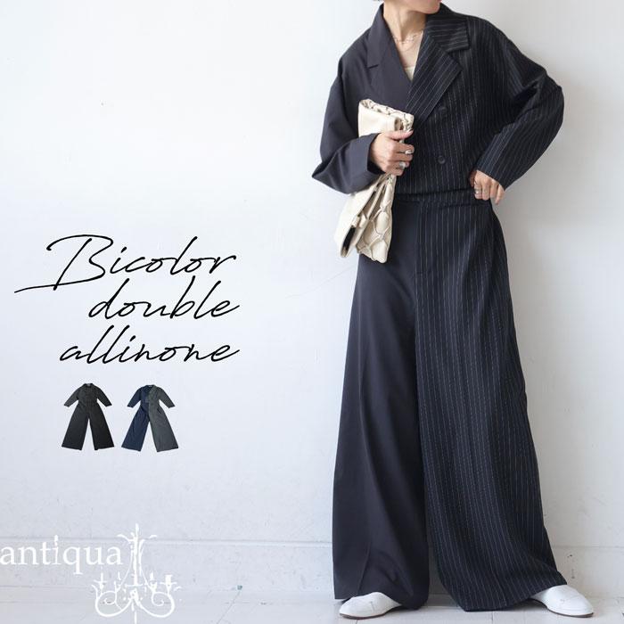 antiqua（アンティカ） 迷ってるなら今。夏乗り切るまとめ買い！最大