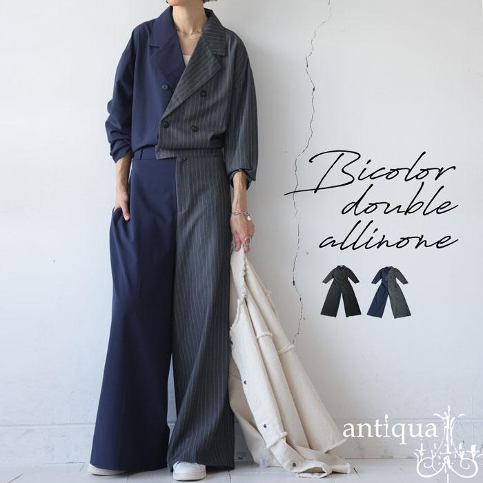 antiqua（アンティカ） バイカラオールインワン レディース ボトムス