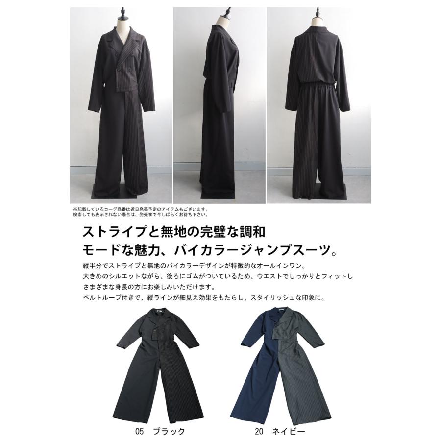 アンミヌ UNMINOU スカラップオールインワン　黒　ブラック 000000048002-05.jpg?size=l&w=