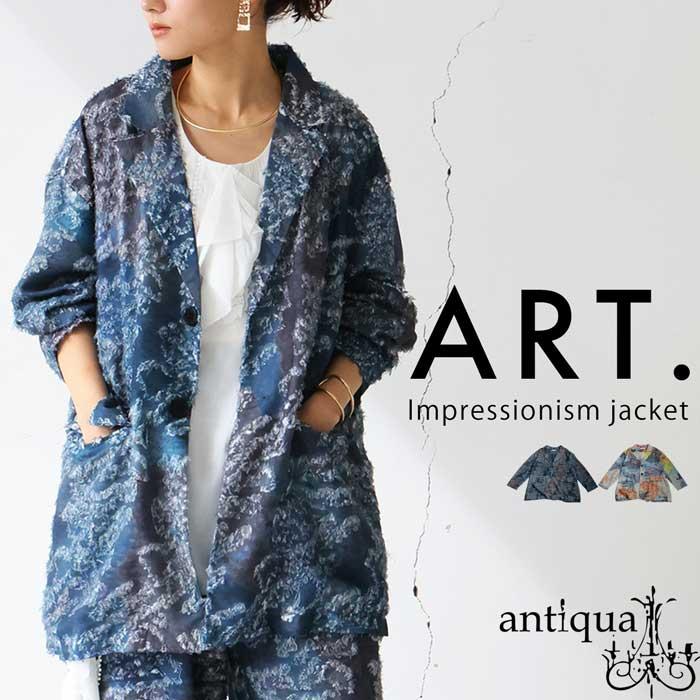 antiqua（アンティカ） カラージャガードジャケット ジャケット