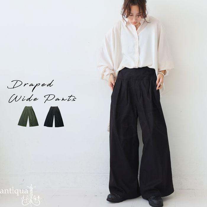 antiqua（アンティカ） 【夏バーゲン20%OFF！13日10時迄】タックワイド