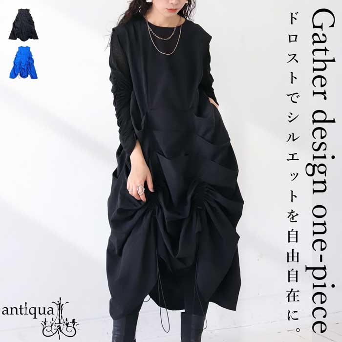 ギャザーワンピ ワンピース レディース ロング 送料無料・500ptメール便可 | antiqua | 20