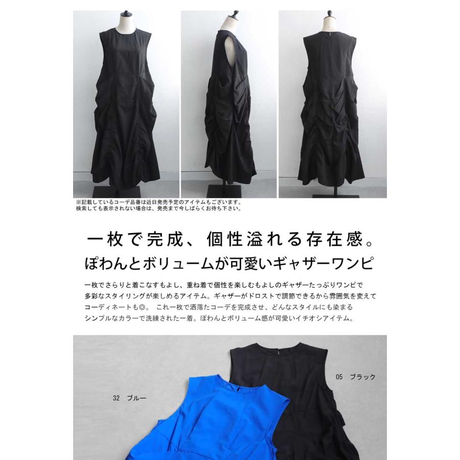 ギャザーワンピ ワンピース レディース ロング 送料無料・500ptメール便可 | antiqua | 03