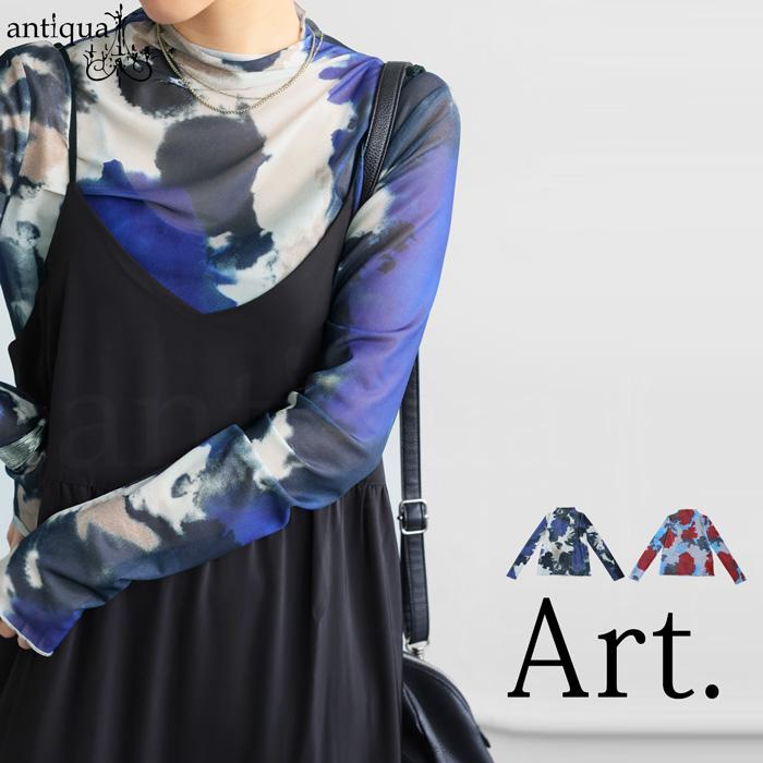 antiqua（アンティカ） まとめて最大10％OFF18日19時〜22日10時 アート