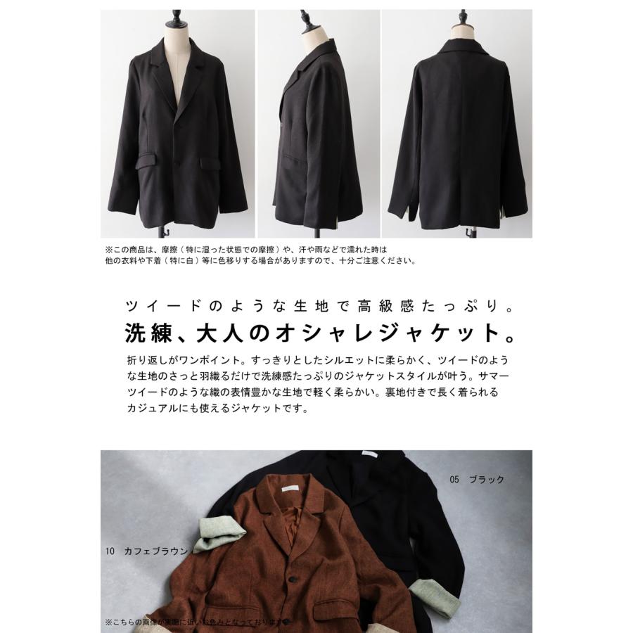 ツイードライクジャケット レディース アウター ジャケット 送料無料・再入荷 メール便不可 | antiqua | 03