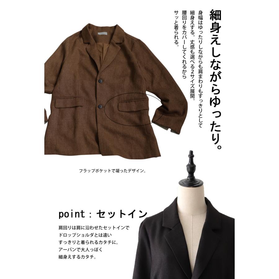 ツイードライクジャケット レディース アウター ジャケット 送料無料・再入荷 メール便不可 | antiqua | 06