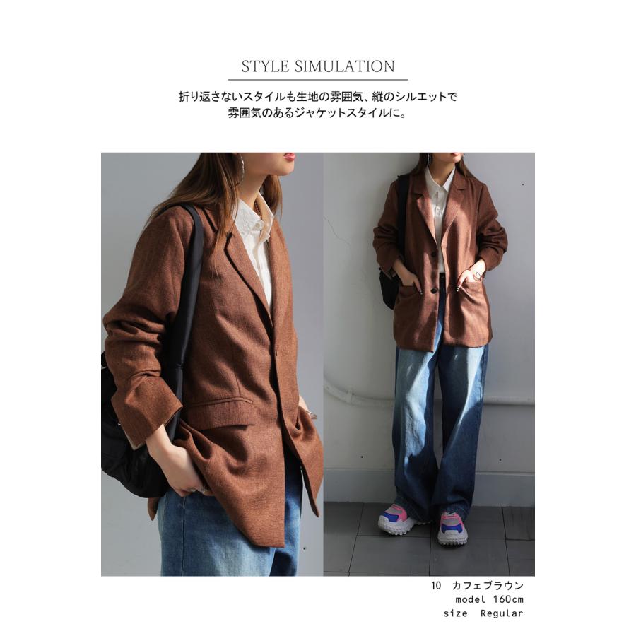 ツイードライクジャケット レディース アウター ジャケット 送料無料・再入荷 メール便不可 | antiqua | 11