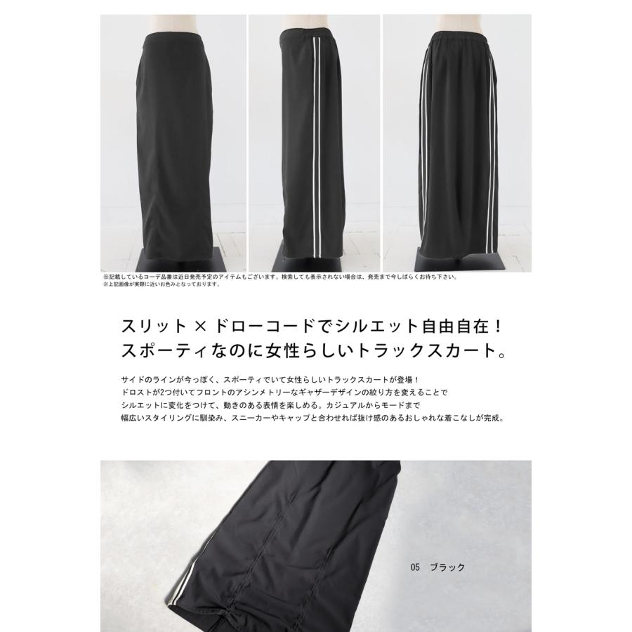 antiqua トラックスカート スカート レディース ボトムス 送料