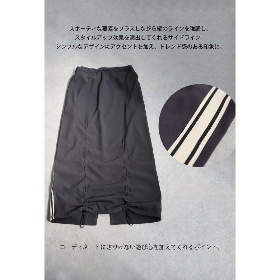 antiqua トラックスカート スカート レディース ボトムス 送料