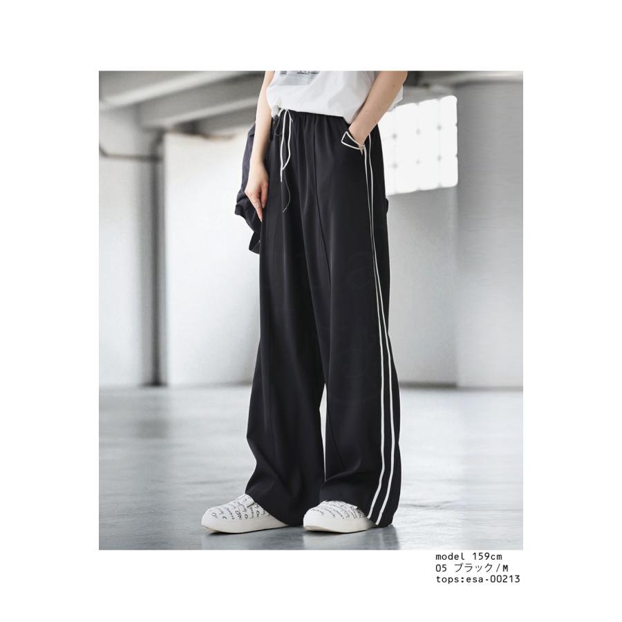 antiqua（アンティカ） トラックパンツ レディース サイドライン