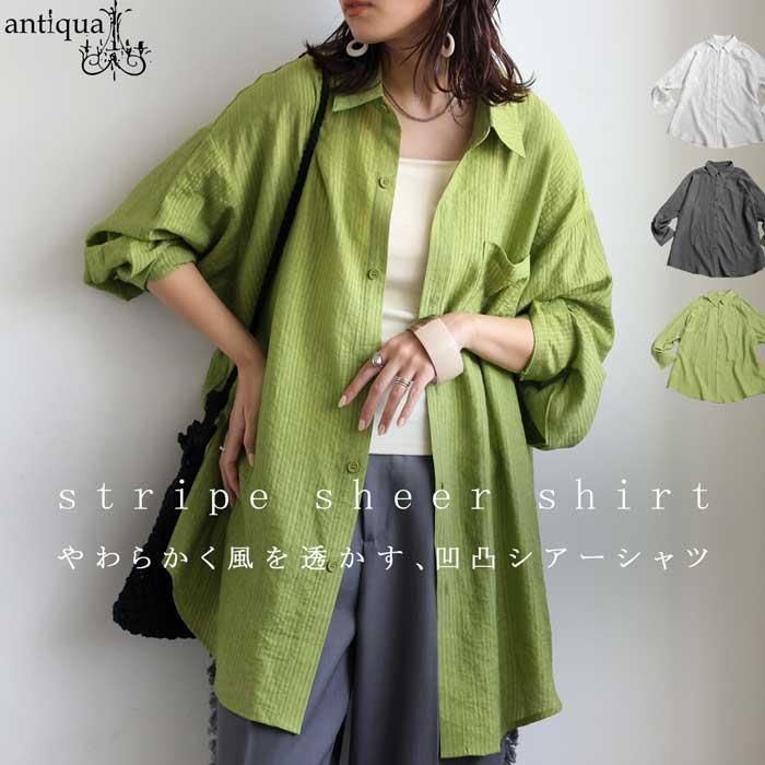 483 PGG 定価28,600円 長袖シャツ トップス ネイビー サイズ1 M レイヤード シアー トップス tシャツ 長袖 重ね着 シアー