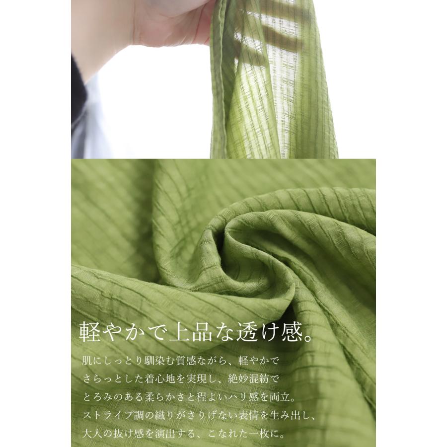 antiqua（アンティカ） 今すぐ着たいが見つかる！即戦力アイテム3点 