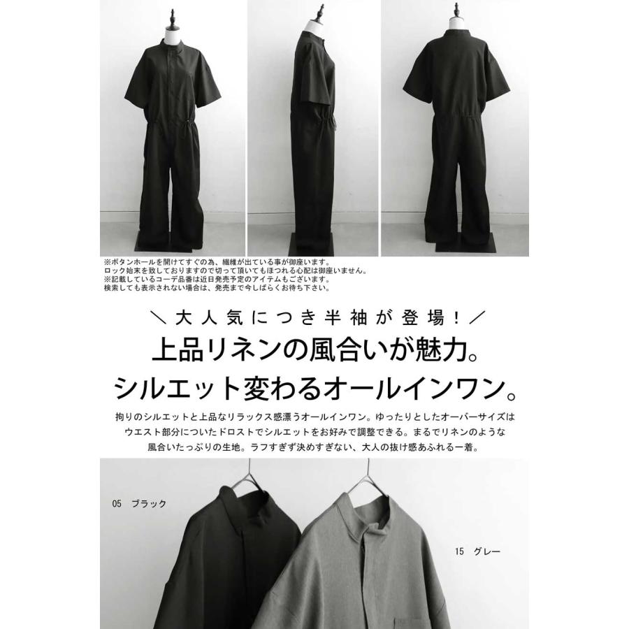 新品未使用 アメリカからお取寄せ とろとろふわふわ柔らかとろみオールインワン 新品未使用 アメリカからお取寄せ とろとろふわふわ柔らかとろみ