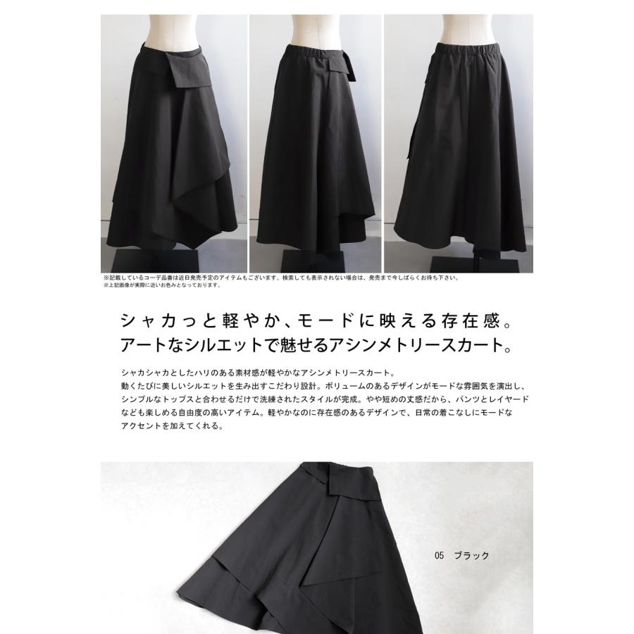 スカート　ブラック　レディース　サイズ9 antiqua アシンメトリースカート スカート レディース ボトムス