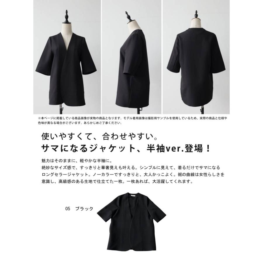antiqua（アンティカ） ジャケット レディース ノーカラー 半袖 無地