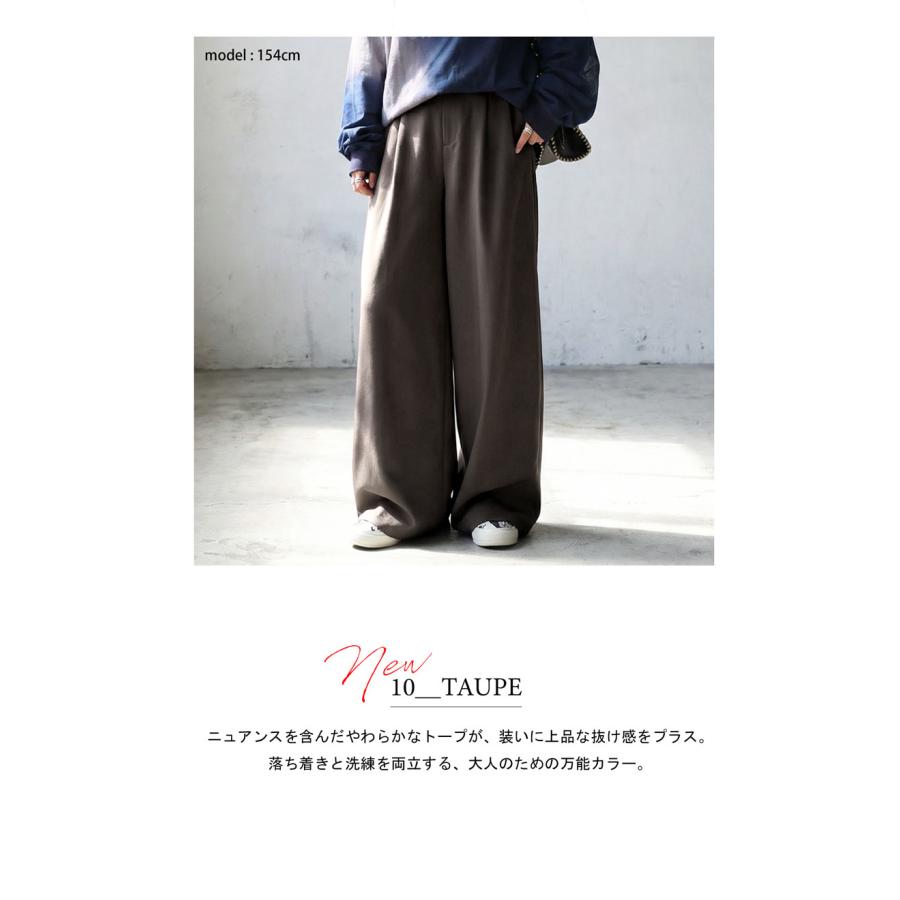 antiqua（アンティカ） 裏起毛 ジョーゼット ワイドパンツ レディース