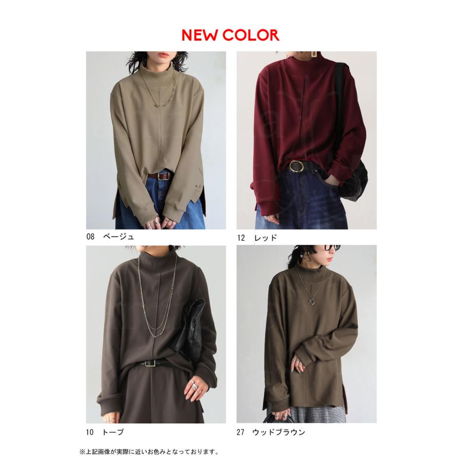 antiqua（アンティカ） モックネック プルオーバー レディース