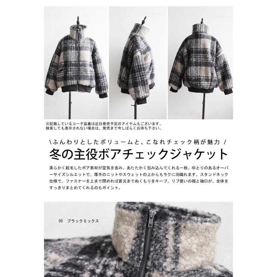 antiqua（アンティカ） チェック柄 ボアジャケット レディース