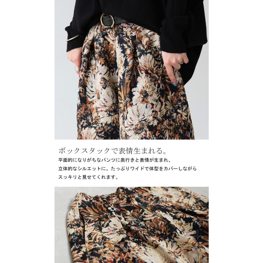 antiqua（アンティカ） 大柄 ジャガード ワイドパンツ レディース