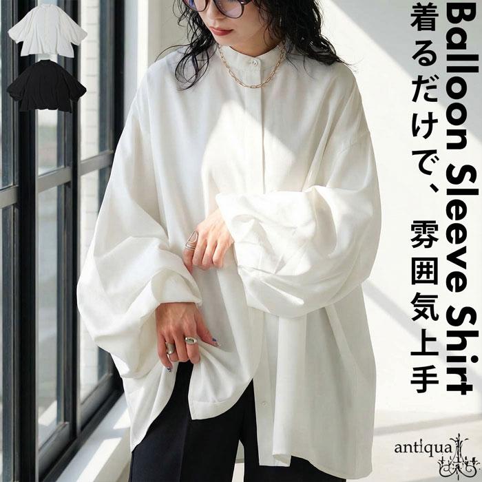 antiqua（アンティカ） バルーンスリーブ シャツ レディース 長袖
