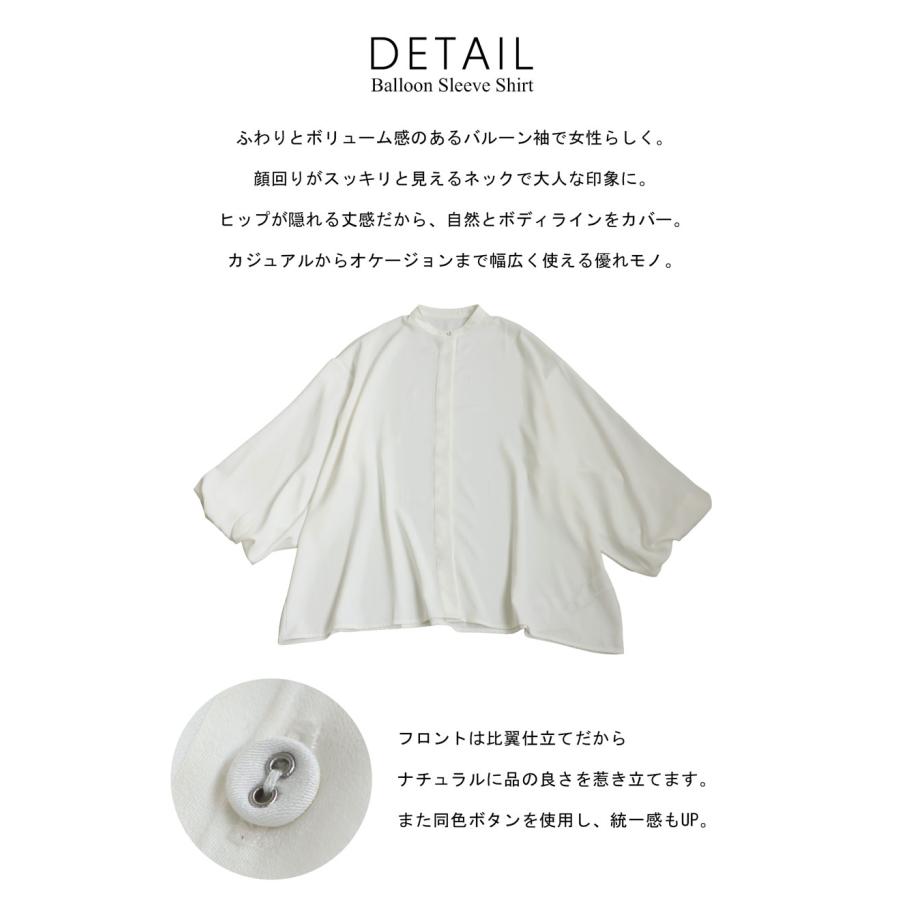 antiqua（アンティカ） バルーンスリーブ シャツ レディース 長袖