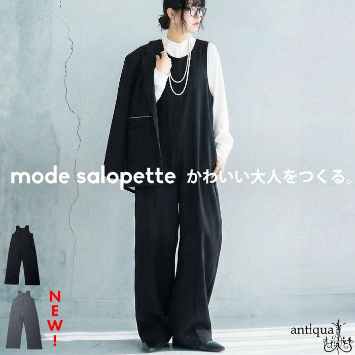 antiqua（アンティカ） サロペット レディース ワイド ノースリーブ