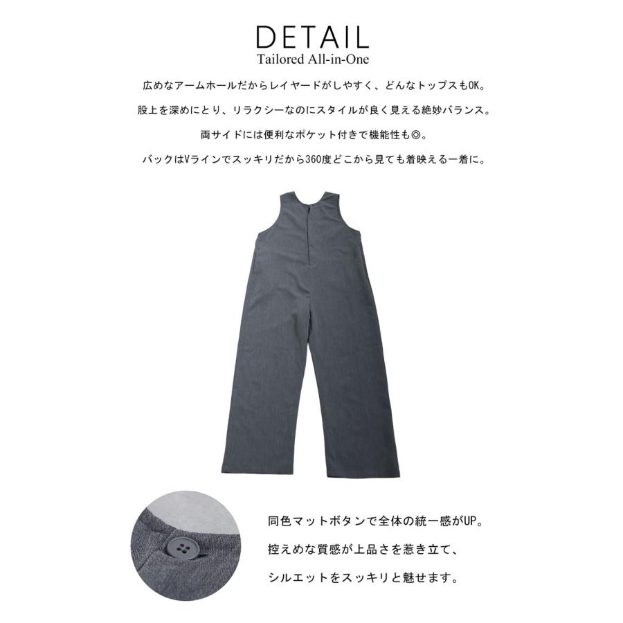 antiqua（アンティカ） サロペット レディース ワイド ノースリーブ