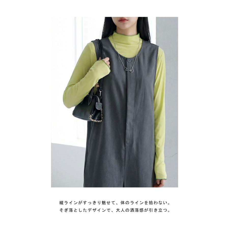 antiqua（アンティカ） 今から使える、秋支度。3点50％OFF サロペット